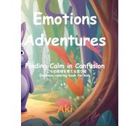 Emotions Adventures: Finding Calm in Confusion:Emotions coloring book for kids