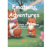 Emotions Adventures: Little Colors of Big Love:子どもの感情を育てる塗り絵-Emotions coloring book for kids