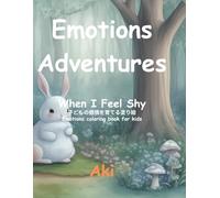 Emotions Adventures: When I Feel Shy:子どもの感情を育てる塗り絵-emotions coloring book for kids
