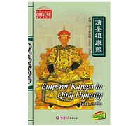 Emperor Kangxi in Qing Dynasty