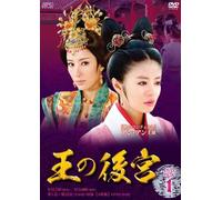 Emperor's Harem DVD-Box1 [DVD de Audio]