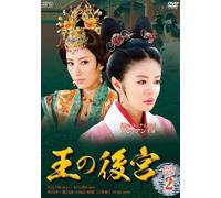 Emperor's Harem DVD-Box2 [DVD de Audio]