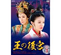 Emperor's Harem DVD-Box3 [DVD de Audio]