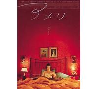 Empire 261502 - Póster de Amélie en japonés (70 x 100 cm)