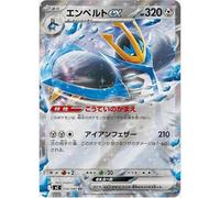 Empoleon ex - 058/080 058/080 Double Rare M2: Inferno X