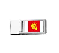 en Chinese Wealth Congratulations Implication - Cartera de bolsillo con clip para dinero de acero inoxidable