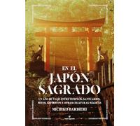 En el Japón sagrado: Un año de viaje entre templos, santuarios, mitos, espíritus y otras criaturas mágicas (La muchacha de dos cabezas)