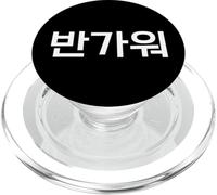 Encantado de conocerte. Divertida Palabra Coreana en hangul PopSockets PopGrip para MagSafe