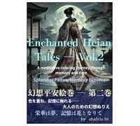 Enchanted Heian Tales - Vol.2: Splendor Fades, Memory Blooms