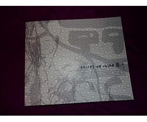 encres de chine,1er festival de l'image dessinée francaise a beijing 2005