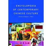 Encyclopedia of Contemporary Chinese Culture