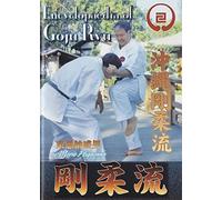 Encyclopedia of Goju Ryu Karat [Reino Unido] [DVD]