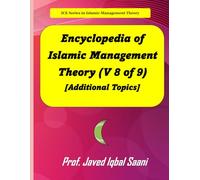 Encyclopedia of Islamic Management Theory (V 8 of 9) [Additional Topics]