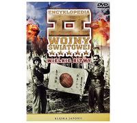 Encyklopedia II Wojny Światowej 52:Klęska Japonii [DVD] (No hay versión española)