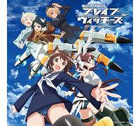 Ending Theme Collection