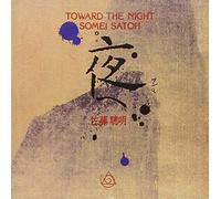 Endless String Ensem - Toward the Night: Ruika/Toward the