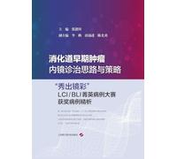 Endoscopic Diagnosis and Treatment Strategies for Early Gastrointestinal Tumors: Selected Analysis of Award-Winning Cases from the "Showcasing ... on/¿¿¿¿¿¿¿¿¿¿¿¿¿¿¿¿--"¿¿¿¿"LCI/BLI¿¿¿¿¿¿¿¿¿¿¿¿