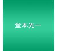 Endress Shock - Soundtrack