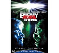 Enemy Mine [85/E, J/S: E, J] [Alemania] [DVD]