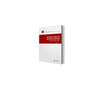 Energy Space Allocation under the combined effect of its geographic perspective: on the Pearl River Basin west to east analysis(Chinese Edition)
