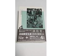 Engi Mono 2nd Series Vol.4(Ltd [DVD de Audio]