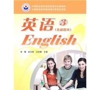 English (3 basic modules of secondary vocational education curriculum reform. the planning of new materials)(Chinese Edition)