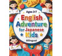 English Adventure for Japanese Kids: Coloring and Activity workbook for Japanese Kids-Bilingual