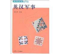English and Chinese Finance(little dictionary of new subjects) (Chinese Edition)