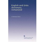 English and Urdu dictionary, romanized
