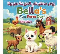English-Arabic Adventure: Bella’s Fun Farm Day / يوم ممتع في المزرعة مع بيلا قصة قصيرة ثنائية اللغة إنجليزية-عربية: A Fun and Easy Story to Learn ... 4 to 12 | Build Vocabulary in Two Languages