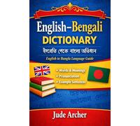 English-Bengali Dictionary: A Practical English to Bangla Dictionary with Everyday Words, Meanings, Pronunciation & Example Sentences