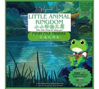 (English-Chinese bilingual edition英汉双语版)Little Animal Kingdom小小动物王国: Fundy Find Friends 芬迪找朋友
