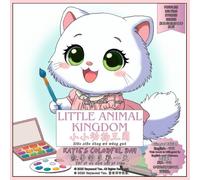 (English-Chinese bilingual edition英汉双语版)Little Animal Kingdom小小动物王国: Katie's Colorful Day 凯蒂多彩的一天 (Little Animal Kingdom Stories Series)