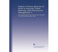 English-Chinese glossary of terms in housing, Urban planning, and construction management =: Zhu fang cheng shi gui hua yu jian zhu guan li ci hui Zhong Ying dui zhao: Volume 1