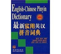 English - Chinese Pinyin Dictionary | Dictionaire anglais - Ch| Zuixin shiyong yinghan pinyin cidian