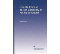 English-Chinese pocket dictionary of Peking colloquial