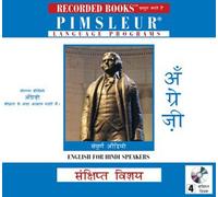 English for Hindi Speakers (Pimsleur Language Programs)