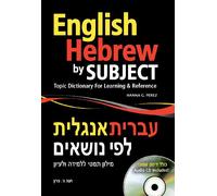 English Hebrew by Subject: Topic Dictionary for Learning and Reference