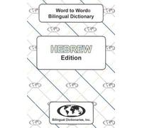English-Hebrew & Hebrew-English Word-to-Word Dictionary