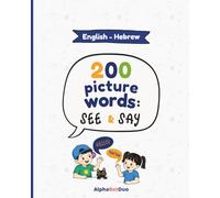 English-Hebrew Picture Dictionary for Kids: 200 Picture Words - See & Say (First Words, Vocabulary & Pronunciation): A Bilingual English-Hebrew ... Fun Language Learning (AlphaBetDuo Languages)