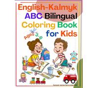 English-Kalmyk ABC Bilingual Coloring Book for Kids Ages 3-6: Learn Kalmyk and English Alphabets with Fun Coloring Pages | Bilingual Activity Book for Kids Ages 3-6 (Kalmyk & English for Kids!)