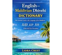 English-Maldivian Dhivehi Dictionary: The Essential Guide to the Language of the Maldives