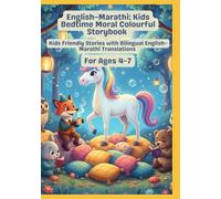 English-Marathi: Kids Bedtime Moral Colourful Storybook | Kids Friendly Stories with Bilingual English-Marathi Translations | For Ages 4-7