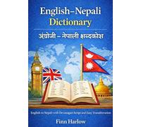 English - Nepali Dictionary: English to Nepali with Devanagari Script and Easy Transliteration