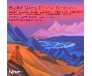 English Poets, Russian Romances by Vassily Savenko (2001-10-19)