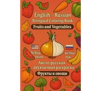 English-Russian Coloring Book: „Fruits and Vegetables“ / Англо-русская раскраска: "Фрукты и овощи": Bilingual Coloring Book: Learn vocabulary ... through coloring and fun (Kids Edition)