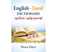 English-Tamil Dictionary: With Clear Tamil Script, English Meanings & Pronunciation Guide