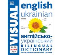 English Ukrainian Bilingual Visual Dictionary (DK Bilingual Visual Dictionaries)