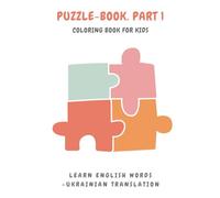 English-Ukrainian Coloring Book for Kids: Puzzle Book. Book 1: Learn English Words + Ukrainian Translation