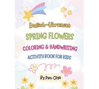 English-Ukrainian Spring Flowers Coloring & Handwriting Activity Book For Kids: Ages 4-8: Learn Flower Names in Ukrainian & English with Tracing, ... & Cut-and-Paste Craft (Pani Olga for Kids)